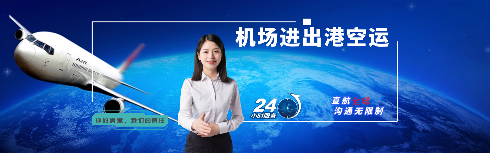 黄山到丹麦物流公司-黄山至丹麦物流专线-黄山空运到丹麦-优时通物流有限公司
